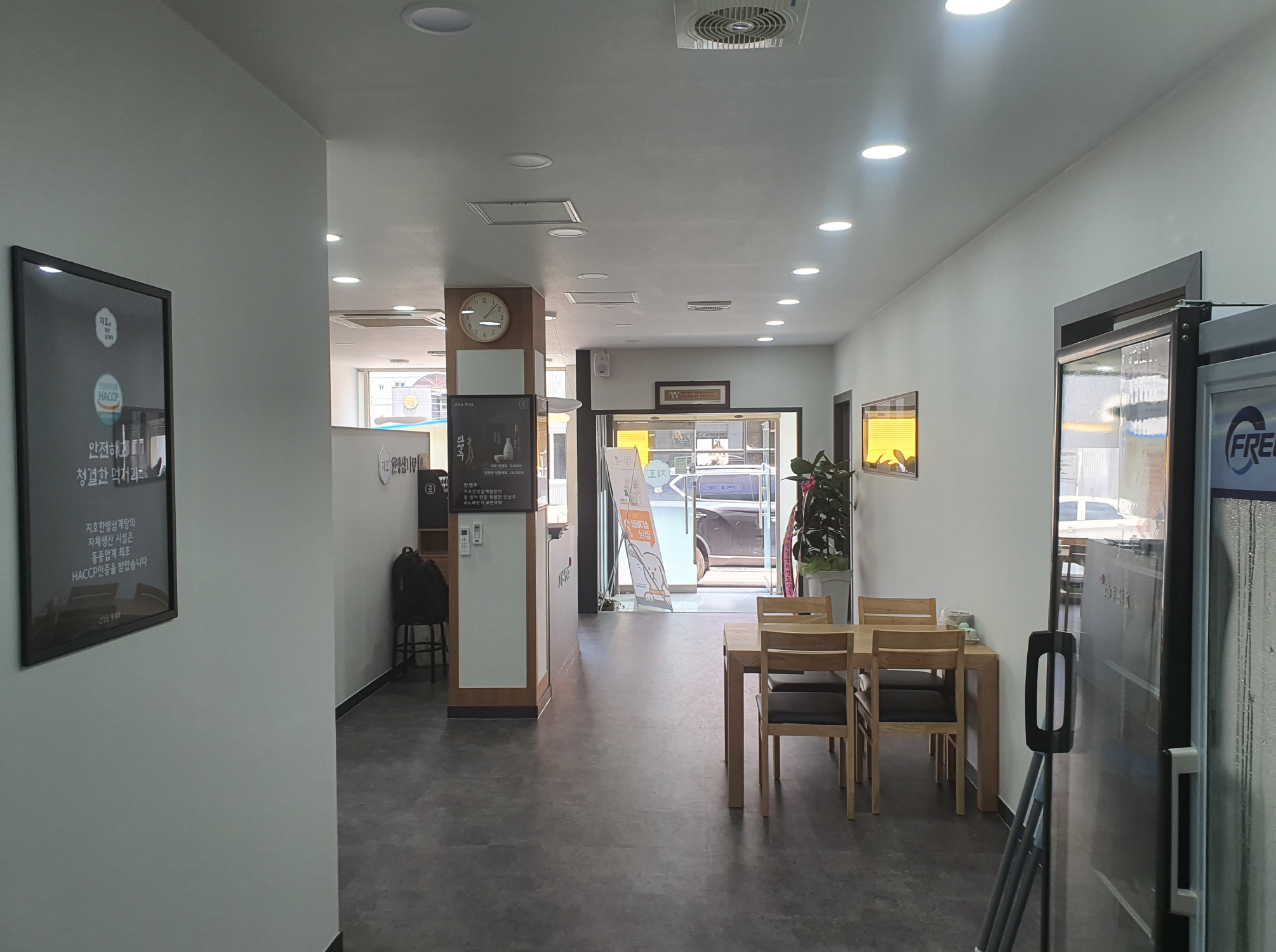 Sinle Project